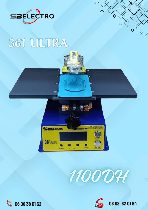 Produit #12351