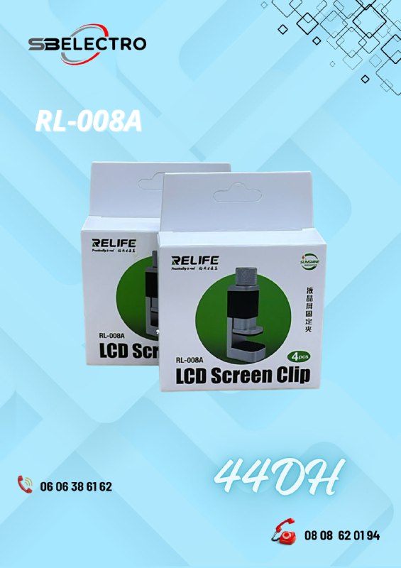 Produit #12361