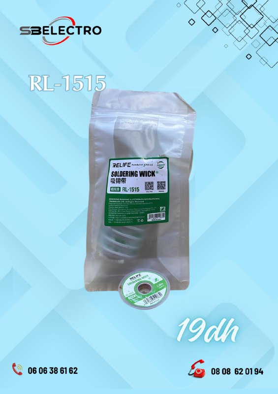 Produit #12371