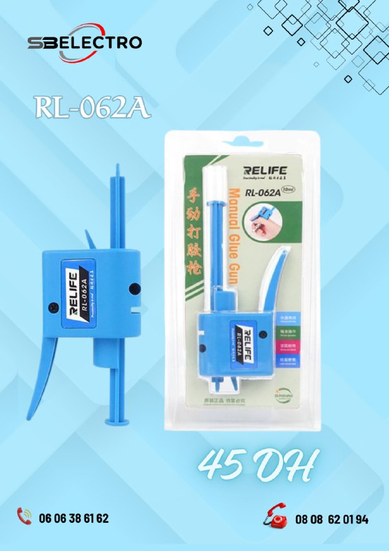Produit #12381