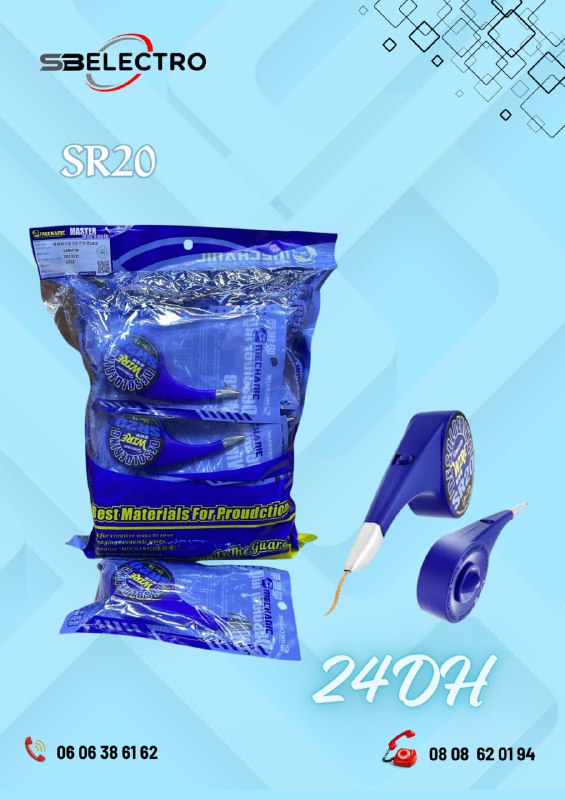 Produit #12391