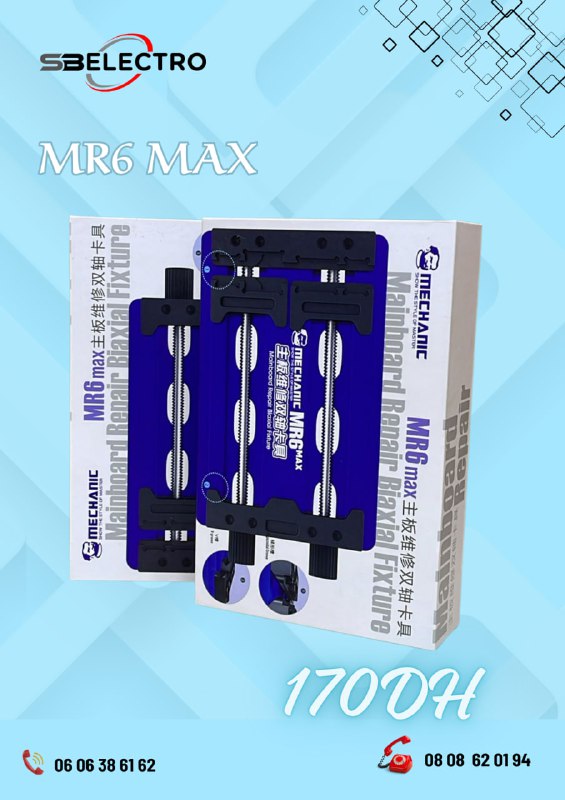 Produit #12411