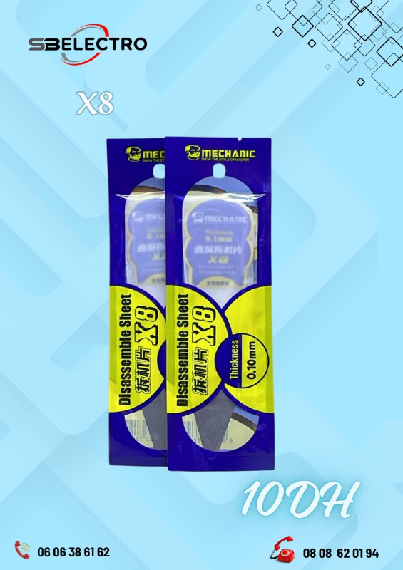 Produit #12441