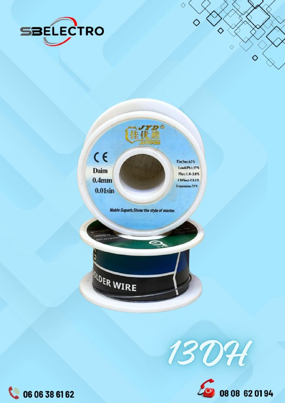 Produit #12470