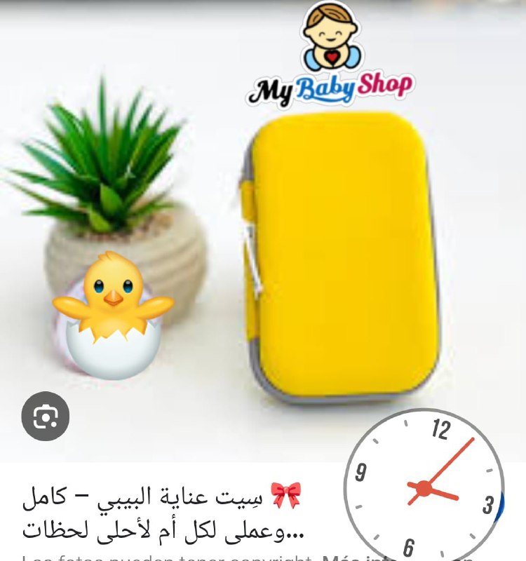 Produit #229572