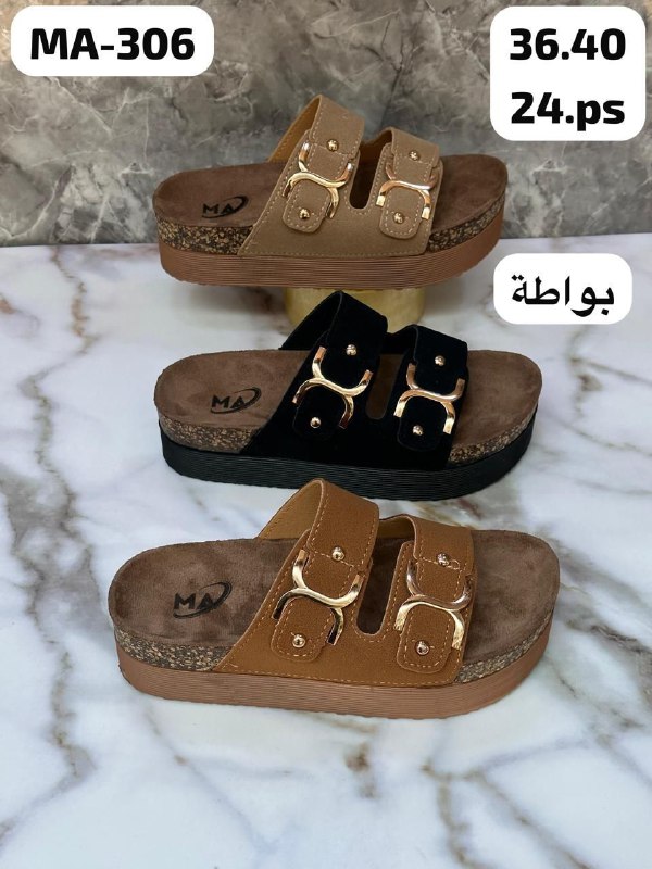 ‏فيديو من chourak chaussure