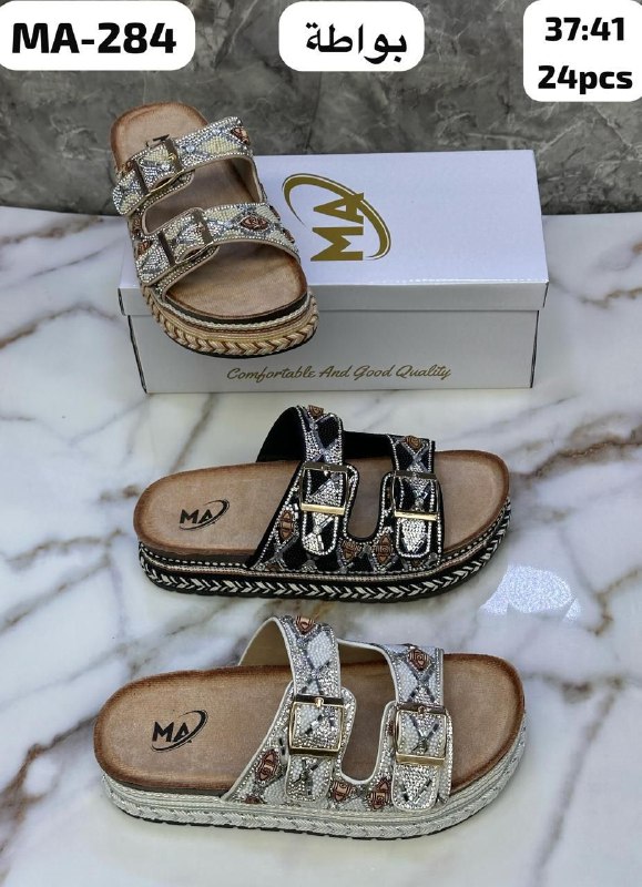 ‏فيديو من chourak chaussure