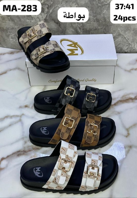 chourak chaussure