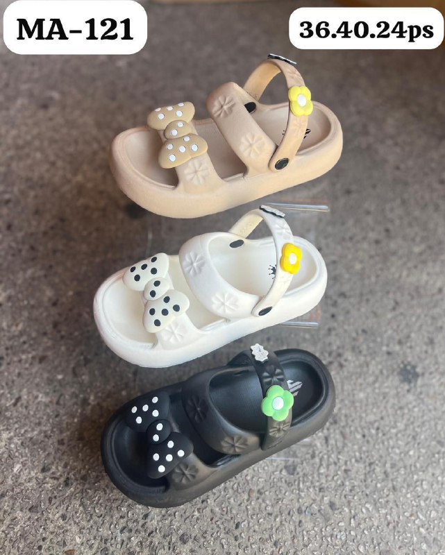 chourak chaussure
