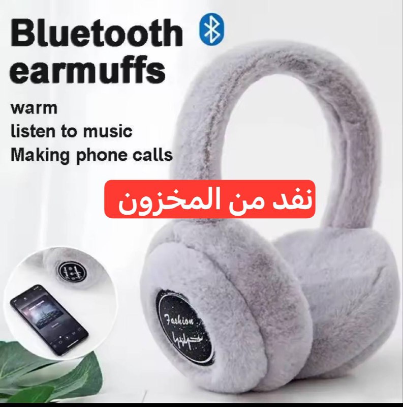 نفد من المخزون ❌❌