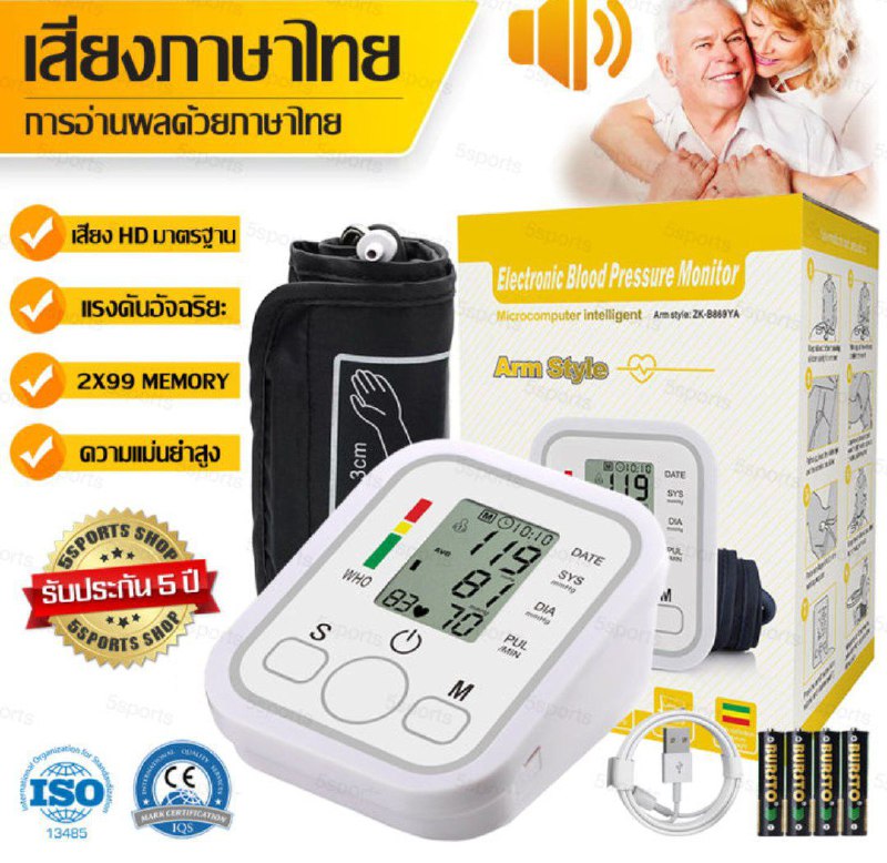 Produit #11577