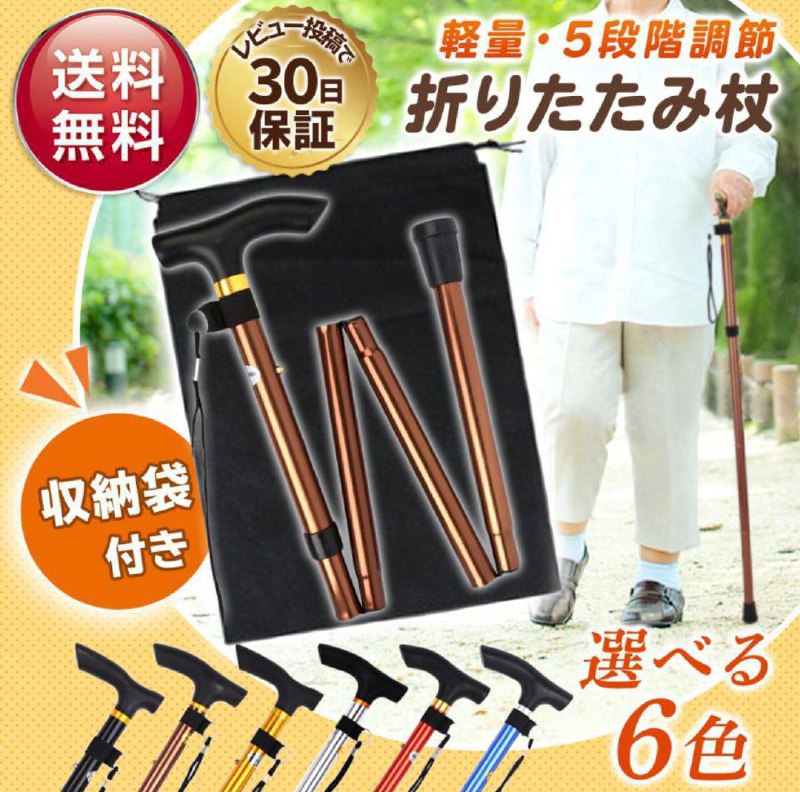 Produit #11661