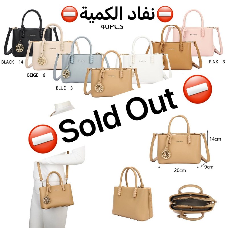 🔥Sac Spain 🇪🇸 Original 🔥