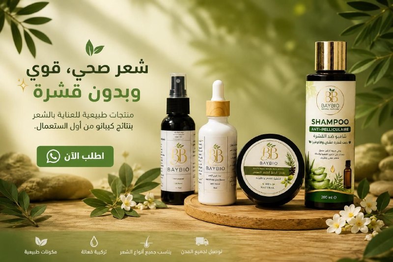 Produit #6524