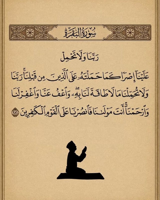 قال تعالى ..