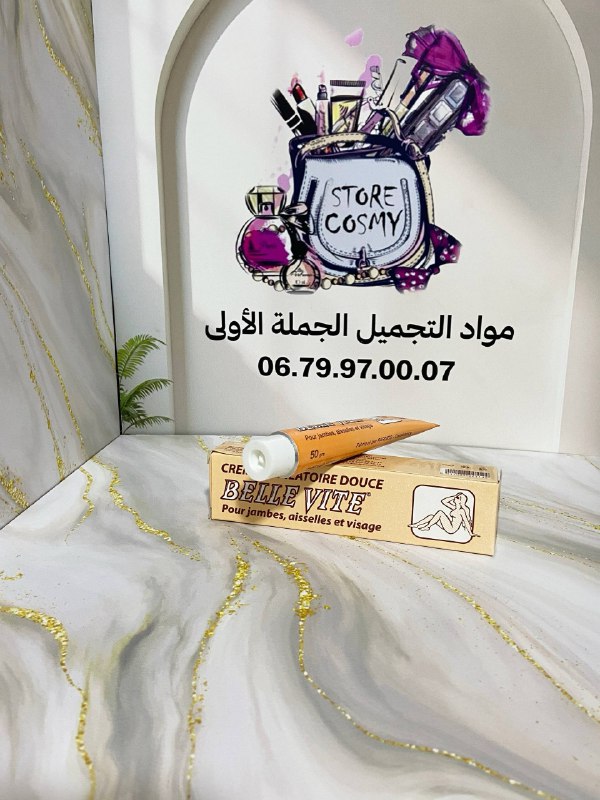 10 dh ✅✅✅✅✅✅✅✅