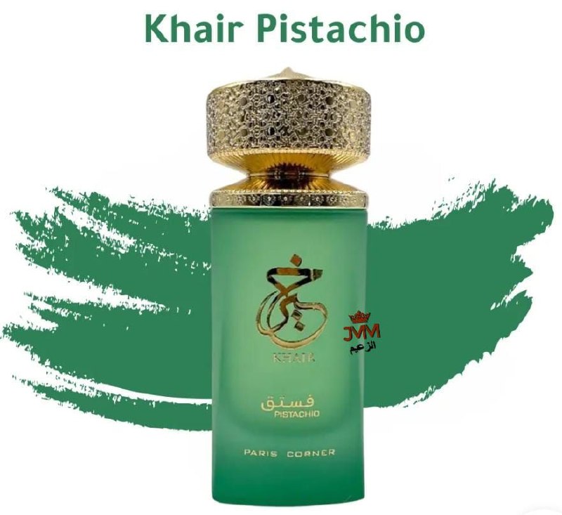 Produit #27241
