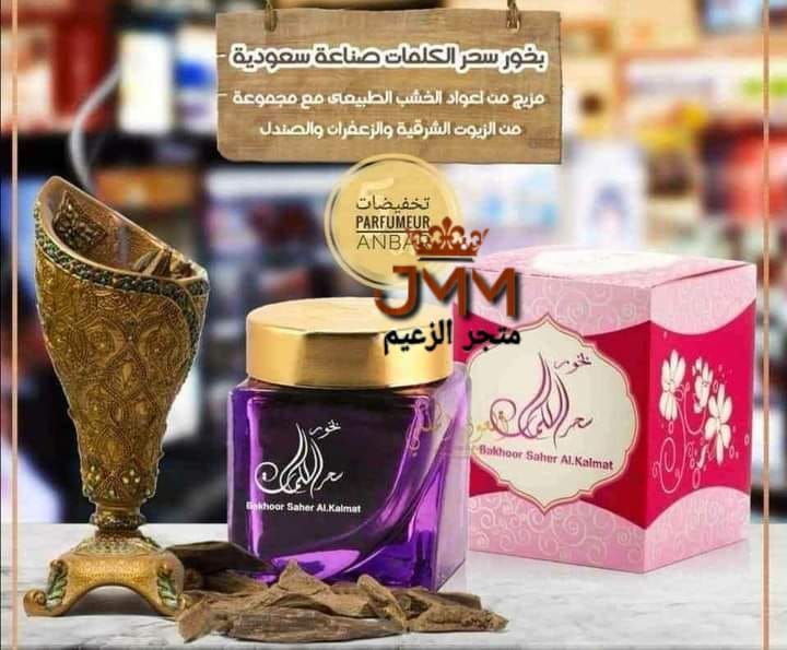 Produit #27252