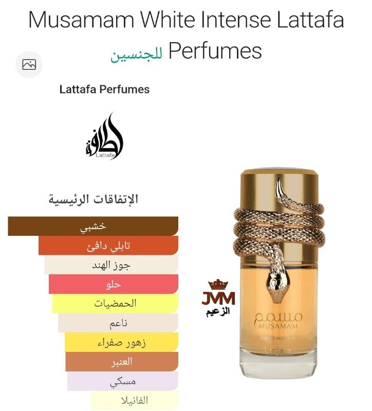 Produit #27265