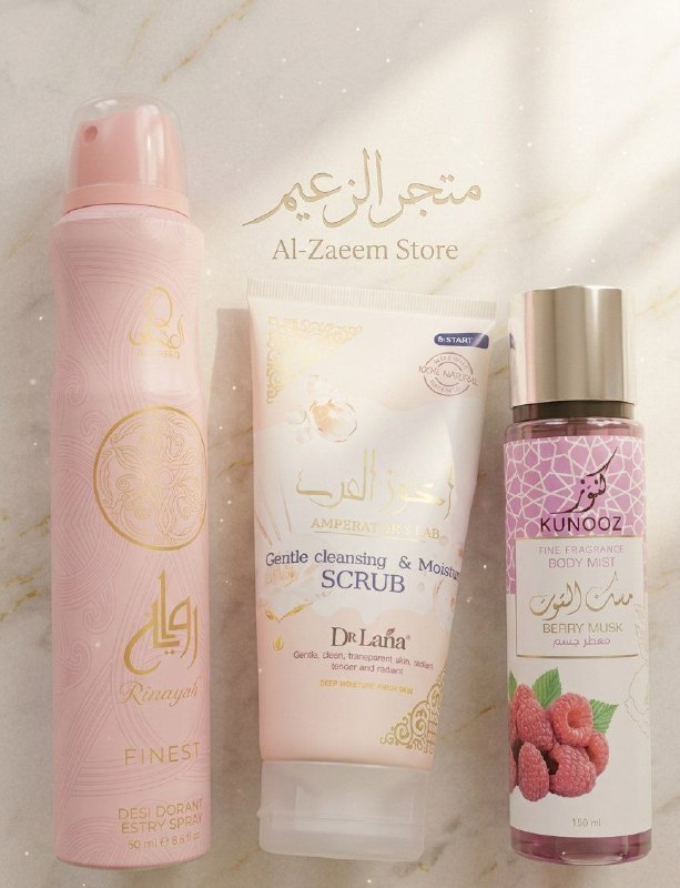 باك بمناسبة عيد المرأة الثمن جيد مناسب دائما إلى نهاية شهر رمضان المبارك